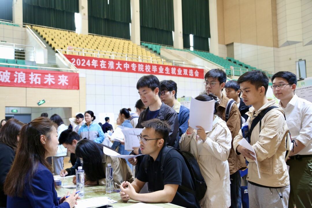 “淮”揣夢想 “職”擊未來——我市舉辦人才發展推介會暨在淮大中專院校畢業生就業雙選會2.jpg “淮”揣夢想 “職”擊未來——我市舉辦人才發展推介會暨在淮大中專院校畢業生就業雙選會2.jpg