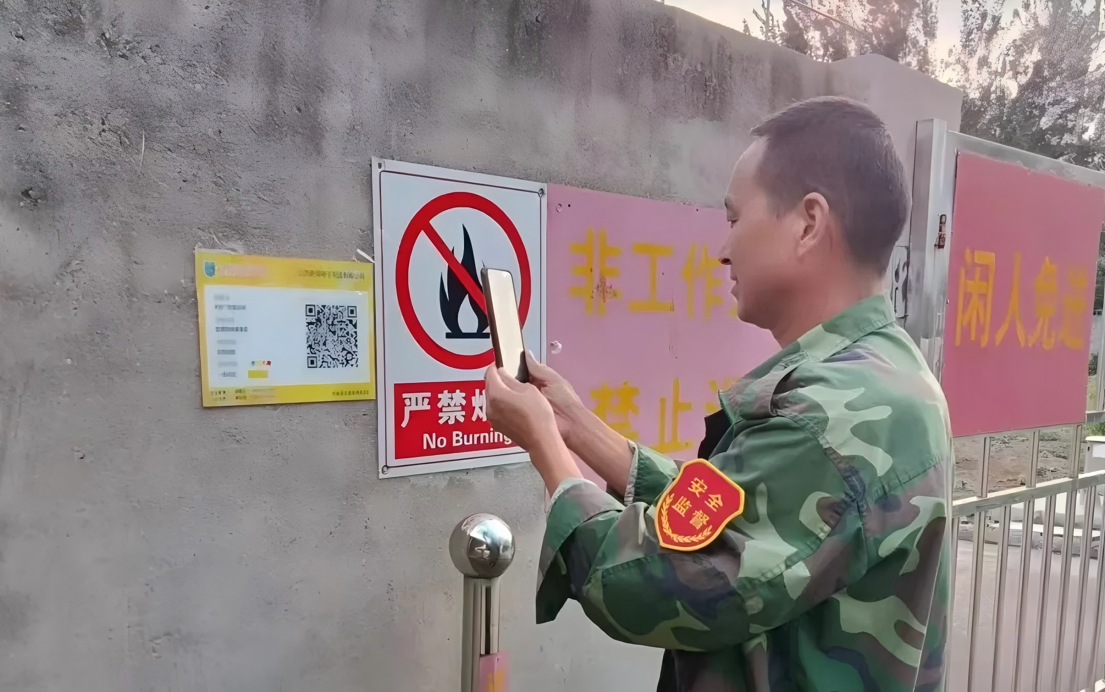 我市扎實推進生產經營單位事故隱患內部報告獎勵工作.jpg 我市扎實推進生產經營單位事故隱患內部報告獎勵工作.jpg